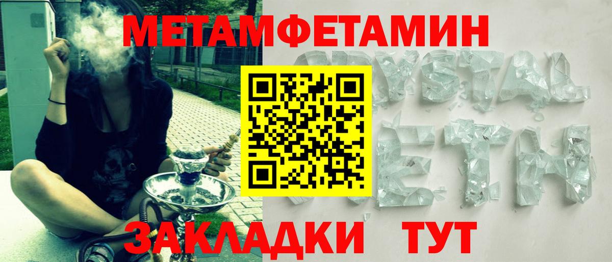 АМФ  Amphetamine 98%  Вход с VPN  АМФ  Ачхой-Мартан 