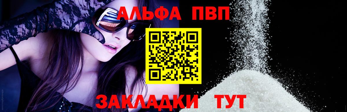 A-PVP крисы CK Ачхой-Мартан