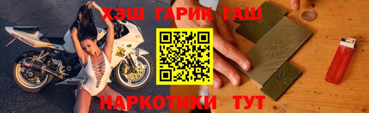 Гашиш Premium Ачхой-Мартан