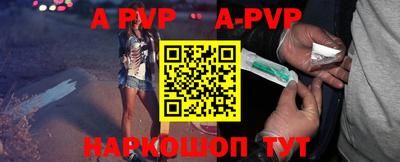 таблы Янаул