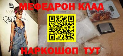 индика Ярославль