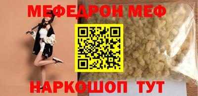 гашик Ярцево