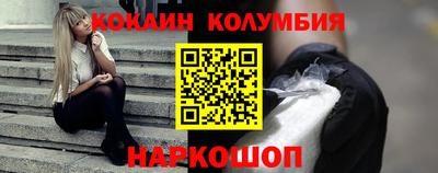 таблы Янаул