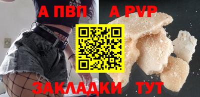 гашик Ярцево
