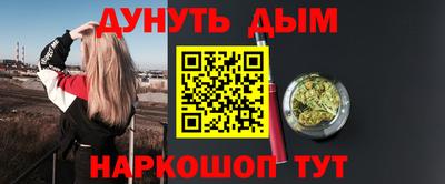 гашик Ярцево