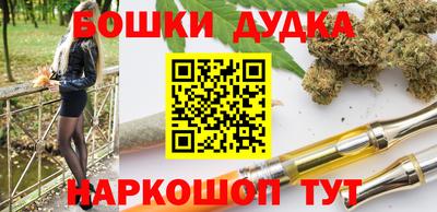 таблы Янаул