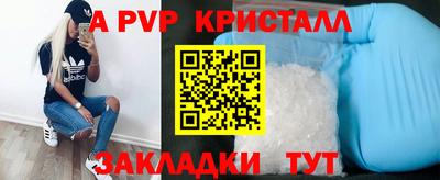 таблы Янаул