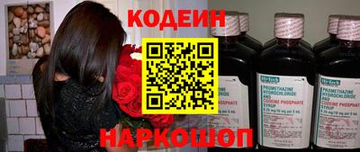 гашик Ярцево