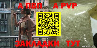 гашик Ярцево