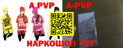 гашик Ярцево