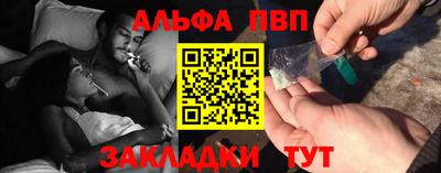 таблы Янаул