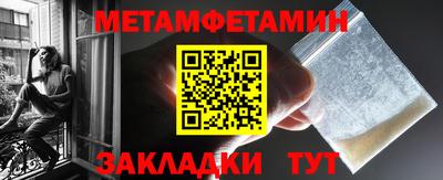 таблы Янаул