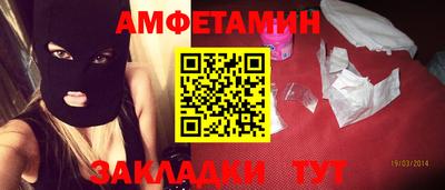 таблы Янаул