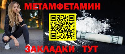 гашик Ярцево