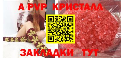 гашик Ярцево