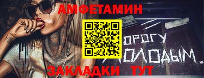 гашик Ярцево