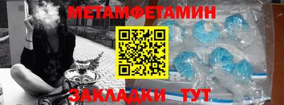 таблы Янаул