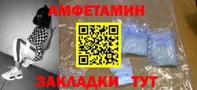 гашик Ярцево
