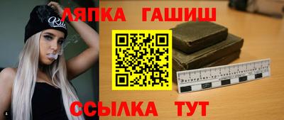 таблы Янаул