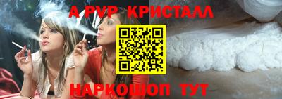 таблы Янаул