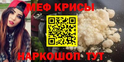 таблы Янаул