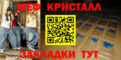 таблы Янаул