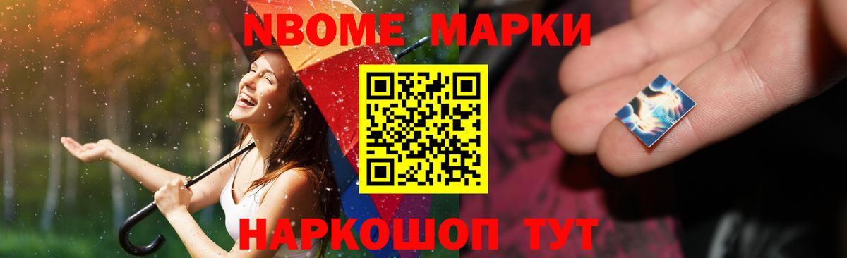 ЛСД экстази кислота Ачхой-Мартан