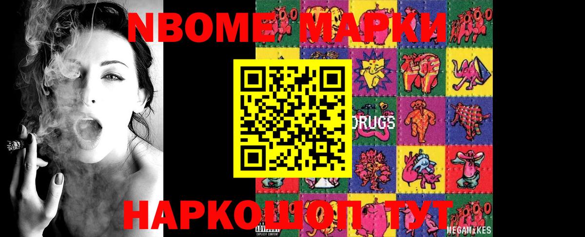 ЛСД экстази кислота  Лсд 25 экстази ecstasy  Лсд 25 экстази  Вход с VPN  Ачхой-Мартан 