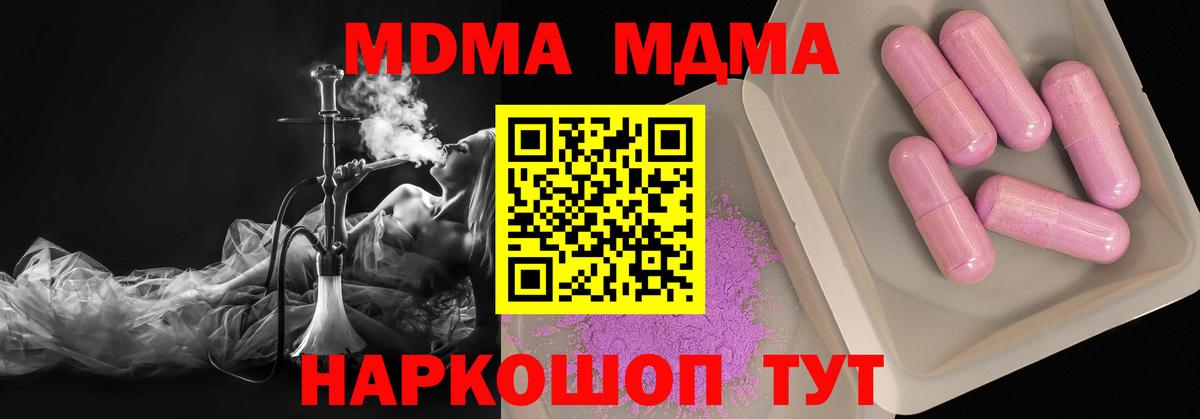 MDMA VHQ Ачхой-Мартан