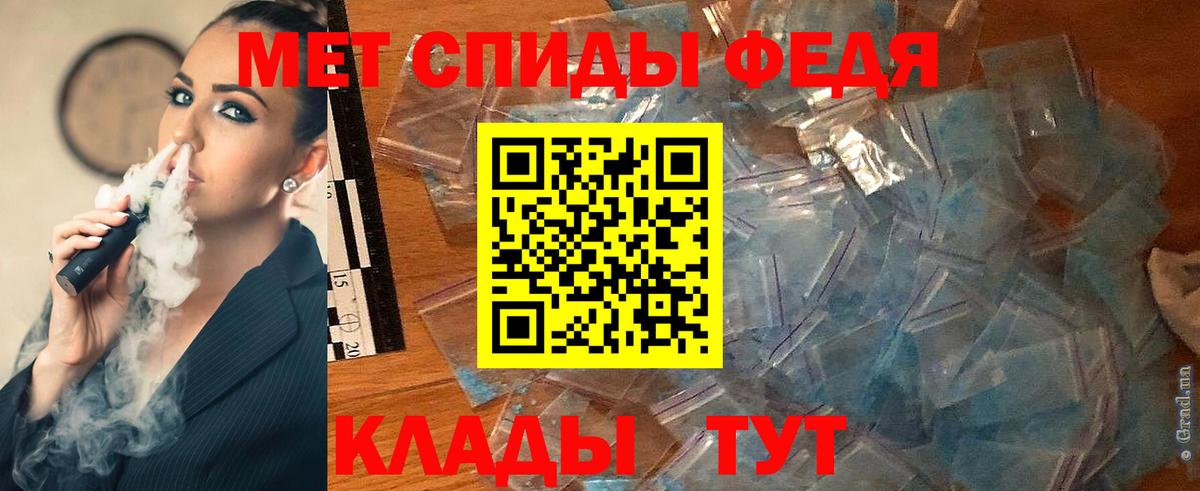 Ачхой-Мартан  Метамфетамин мет  Вход с VPN  Метамфетамин мет 