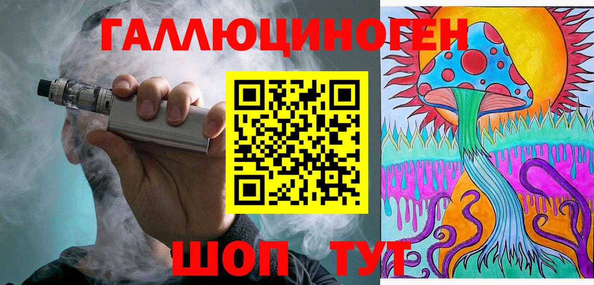 Псилоцибиновые грибы мицелий Ачхой-Мартан