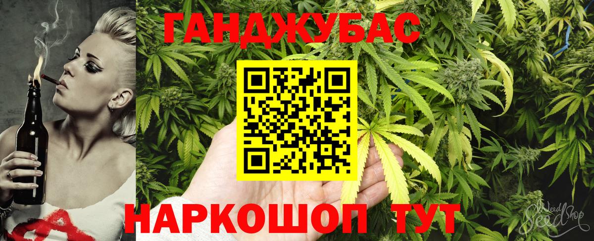 МАРИХУАНА сатива  Марихуана MAZAR  Вход с VPN  Ачхой-Мартан  Каннабис марихуана 